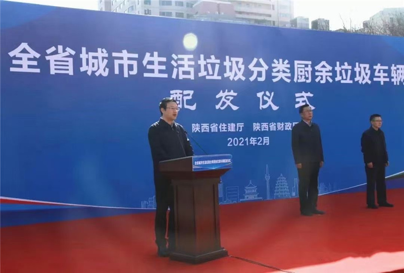 陜西省住房城鄉(xiāng)建設(shè)廳釆購(gòu)我廠的廚余垃圾車(chē)，垃圾分類(lèi)，改善城鄉(xiāng)人民環(huán)境，互聯(lián)網(wǎng)+模式手機(jī)一查便知