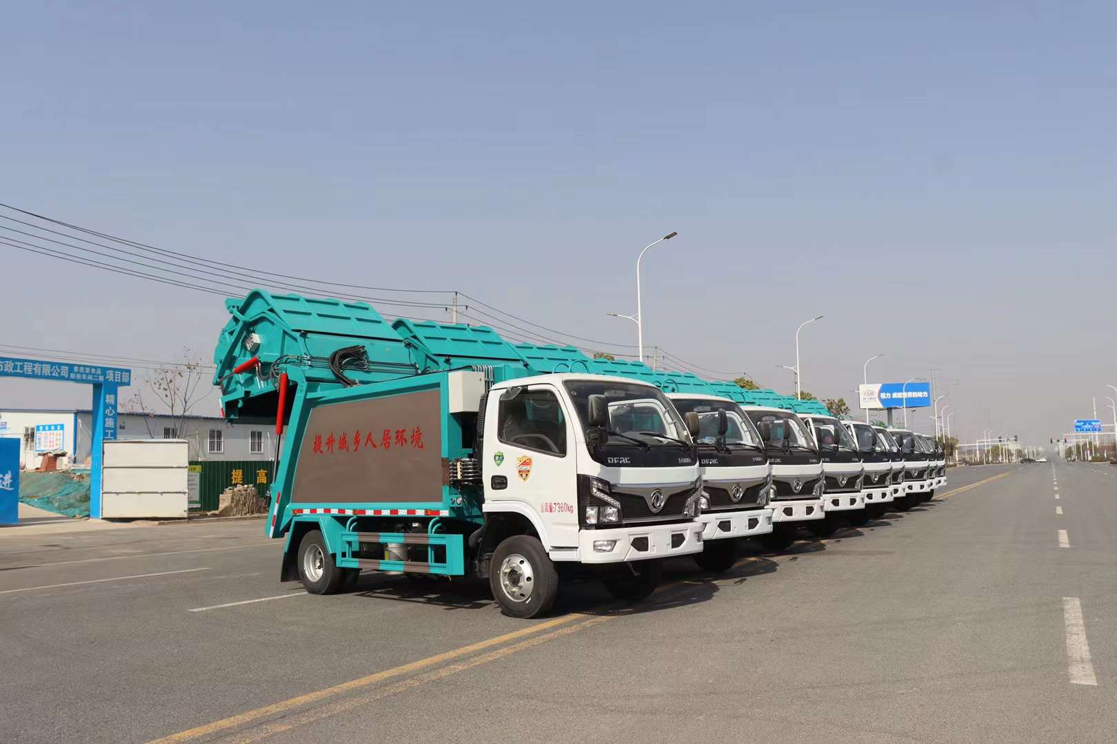 東風福瑞卡6方壓縮垃圾車批量發往廣東