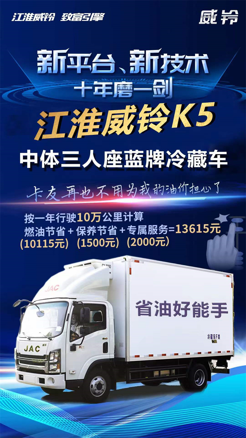 夏?到季?來，冷?運鏈?輸?shù)呐笥褌?意注?了