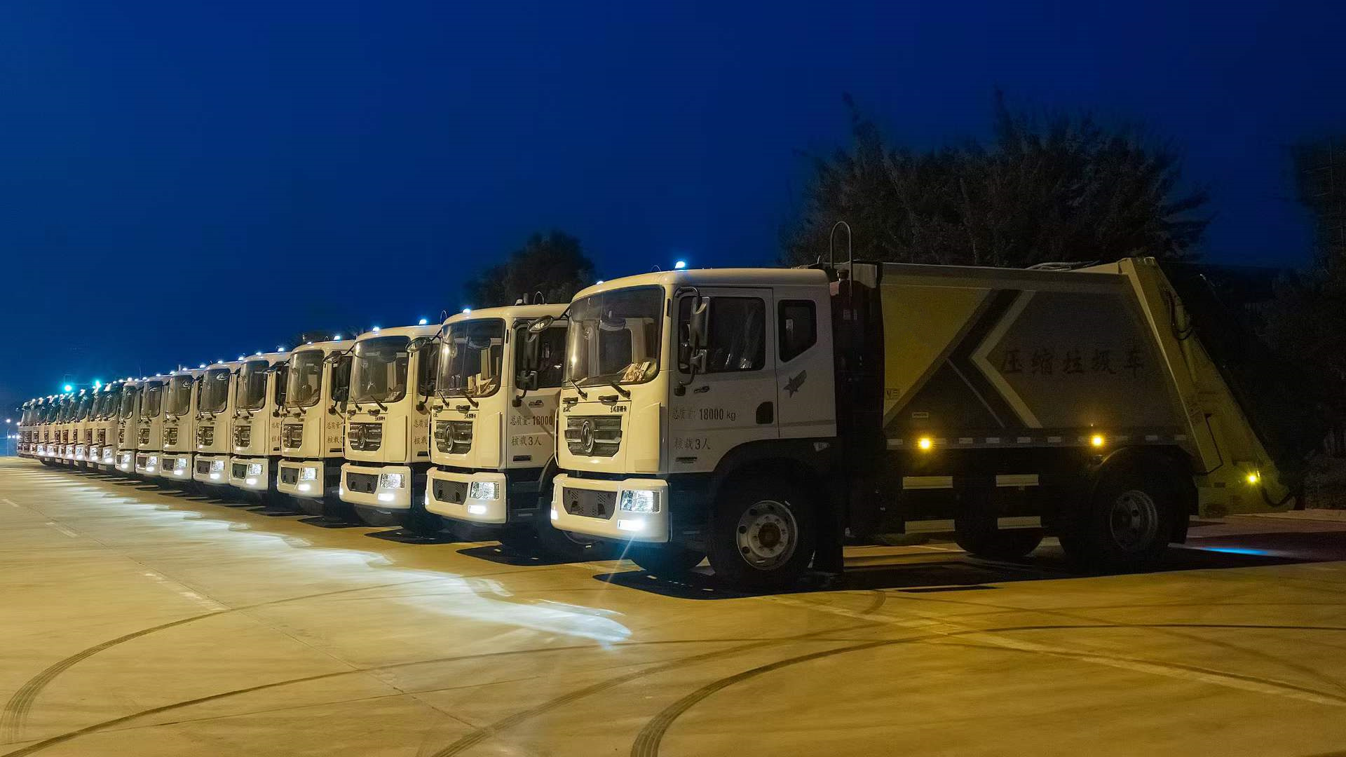 程力集團18臺環衛車系列連夜奔赴上海